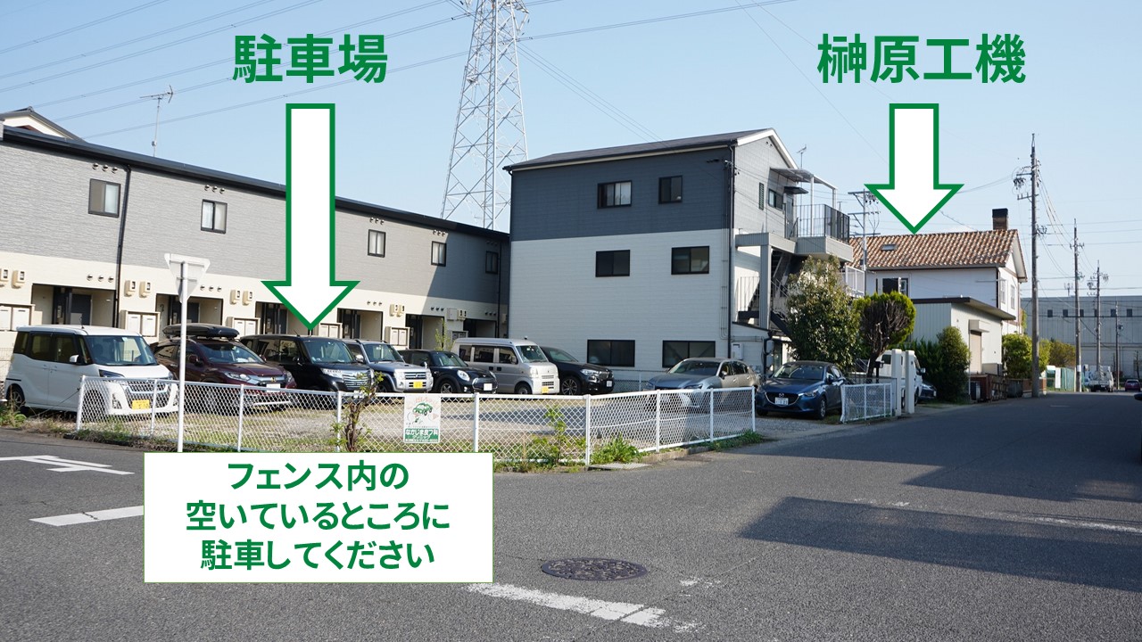 有限会社榊原工機|小物部品の少量~中量生産に特化|ガレージブランド・個人ブランド”の試作開発も