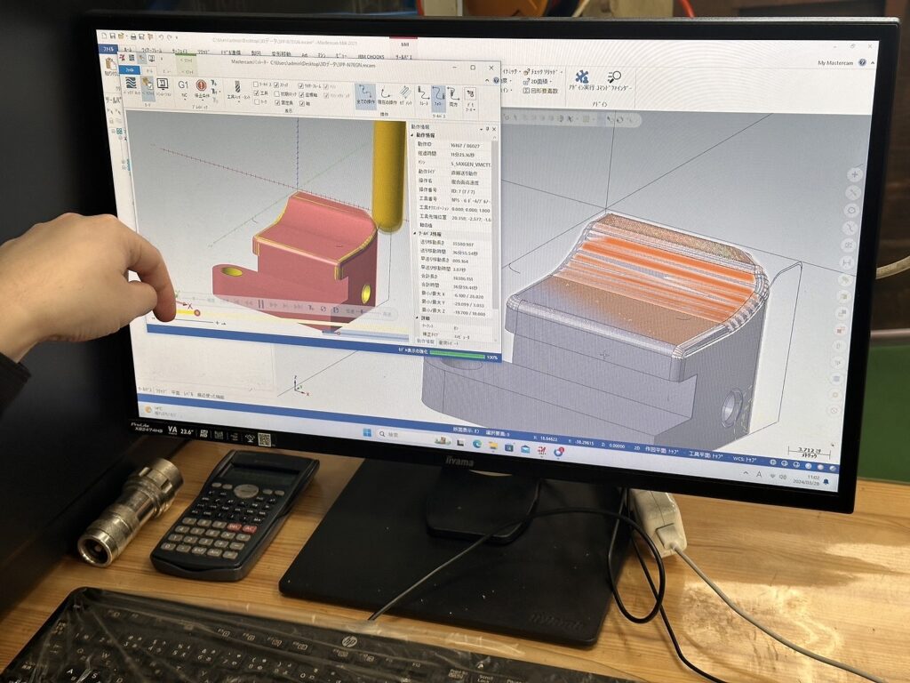 3次元加工｜普段なかなか見られない3次元CADデータと加工プログラム画面を公開|有限会社榊原工機|小物部品の少量～中量生産に特化|ガレージブランド・個人ブランド”の試作開発も