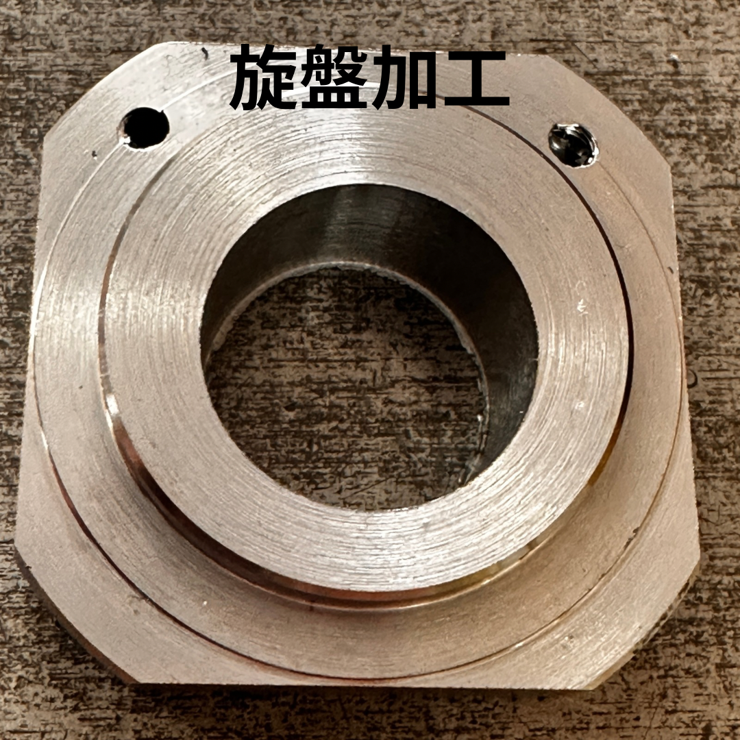 第1６回：「これは旋盤？それともフライス？」|有限会社榊原工機|小物部品の少量～中量生産に特化|ガレージブランド・個人ブランド”の試作開発も