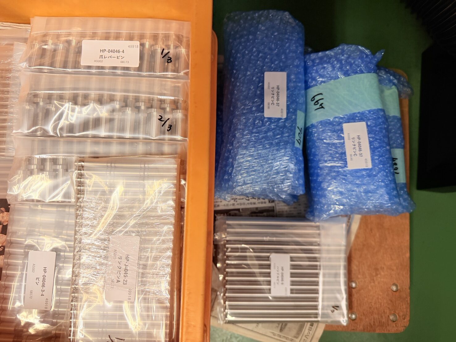 有限会社榊原工機|小物部品の少量～中量生産に特化|ガレージブランド・個人ブランド”の試作開発も